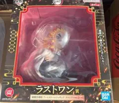 鬼滅煉獄ラストワンフィギュア