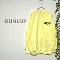 希少新品タグ付き【DUNLOP ダンロップ】トレーナー　黄色　長袖　ファスナー