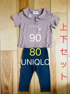 80cmUNIQLO＋90cmなまけもの半袖上下セット