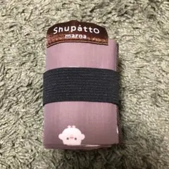 シュパット　マーナ　リラックマ　エコバッグ　Sサイズ