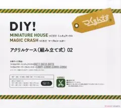 Item thumbnail for item 74d0beaa-b308-4a61-8ead-a811aead9ba8