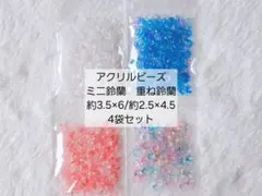 Item thumbnail for item 2ac00a38-f38a-491f-961d-06c799a8c491