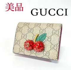 グッチ 財布 二つ折り チェリー付き GGスプリーム キャンバス