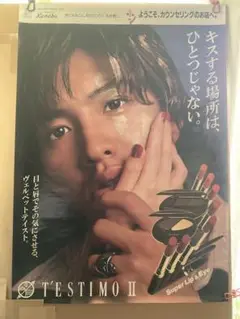 木村拓哉　キムタク　ポスター　まとめ売り ❣️キムタク、ポスター！キムタク~木村拓哉さん懐かしい