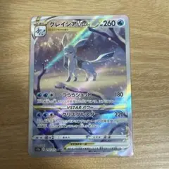 イーブイVSTAR PSA10 ポケモンカード イーブイ VSTAR PSA 10 #210 スタートユニバース