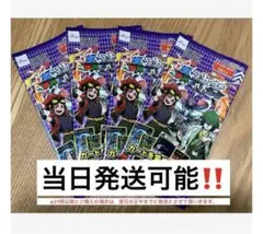 当日発送,追跡あり‼️ 蟲神器 ブースターパック ４Ｐセット