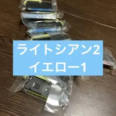 ic70シリーズ 計8個