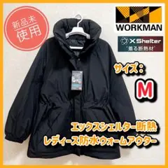 ★Lサイズ★　Xシェルター　断熱レディース防水ウォームアウター　ピンク 2429504312.jpg?1731588294