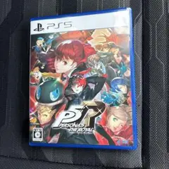 ペルソナ5 ザ・ロイヤル PS5 プレイステーション5 匿名配送