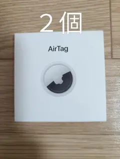 Apple AirTag 本体 2パック 【2個】 新品未開封