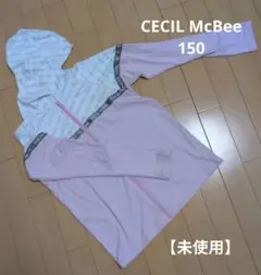 CECIL McBee　ラッシュガード　150cm