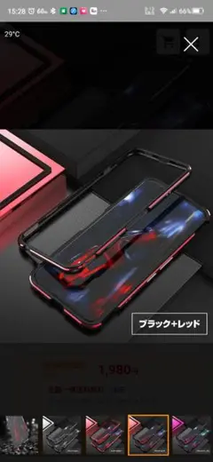 red magic5　グローバル版　8gb 128gb フィルム　手帳カバー付き red magic5 グローバル版 8gb 128gb フィルム 手帳カバー付き