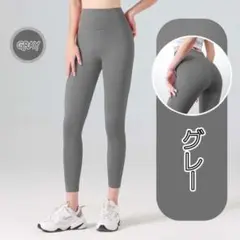 L ヨガウェア　ヨガパンツ　 グレー　ブラック　 レギンス　フィットネス　ヨガ