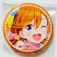 澁谷かのん KADOKAWA C104 水着缶バッジ ラブライブ スーパースター