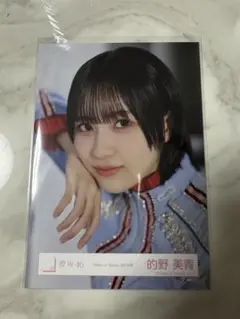 Item thumbnail for item 237ea443-2df3-4ca2-98ba-806a5a0ba80b