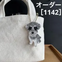 ［1142］犬の刺繍ブローチ　1点