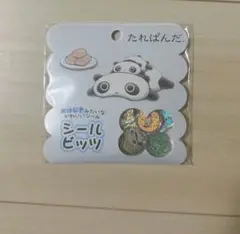 たれぱんだ シールビッツ