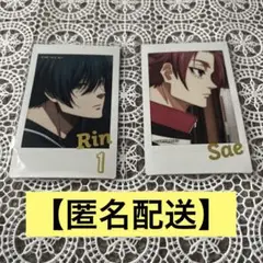【匿名配送】ブルーロック キャラナップ bestshot2 糸師凛 糸師冴 2枚