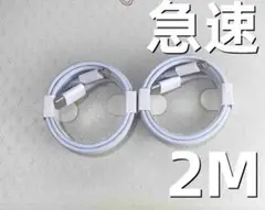 タイプC 2本2m iPhone 充電器 ライトニングケーブル 充電 Apnga