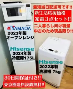 ヤマダ オーブンレンジ YMW-WT18J1 2024年製 家電 Ju2027 ヤマダ電機 オーブンレンジ YMW-WT18J1 2024年 家電 Ju2027の