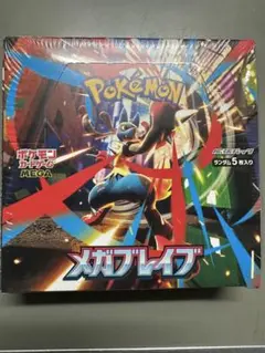 メガブレイブ 1BOX シュリンク付き