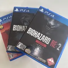 PS4 バイオハザードソフトセット