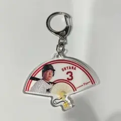 阪神タイガース シークレット扇子型アクリルキーホルダー 大山悠輔