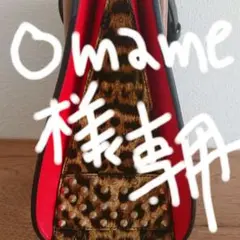 ルブタン バッグ パロマスモール 2WAY ブラック
