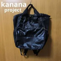 カナナ リュック 新品　ピクニック　ブルー　67953 またまた値下げしました 2025年最新】カナナ ピクニックリュックの人気アイテム - メルカリ