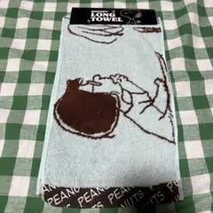 スヌーピー ロングタオル