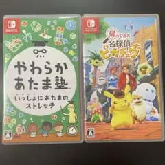 やわらかあたま塾 & 帰ってきた名探偵ピカチュウ Switch