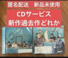 在庫複数あり　M!LK MIX 新品未開封　 初回限定盤B 通常盤　セット