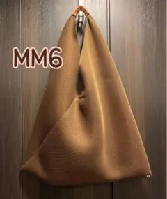 【11/4、5のみお値下げ中!】MM6 ジャパニーズバッグ
