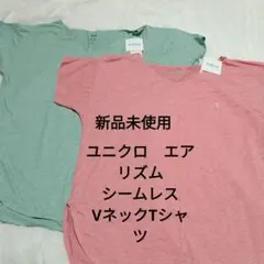 sschamさま　　　新品未使用　ユニクロ　エアリズムシームレスV