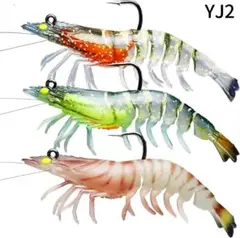 YJ2.フック付き 1：50 超耐久性TPE製のルアー <html> [o2l]