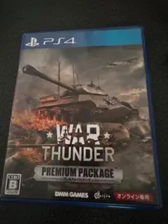 PS4 War Thunder プレミアムパッケージ