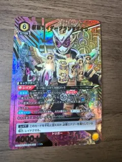 ユニオンアリーナ SR★ 仮面ライダーグランドジオウ パラレル