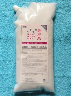 お徳用★旅美人★美水泉☆詰替用　1000g　アズマ商事 アズマ商事 【旅美人】 美水泉 詰め替え1000g 非売品