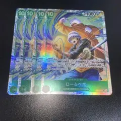 ワンピースカード　ロー&ベポ　SR ST24-004 4枚