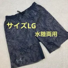 【夏】under armour LG ハーフパンツ水陸両用　水着ウーブンサーフ