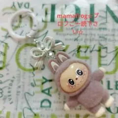 確認用