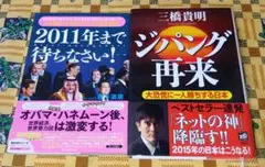 希少本【中川昭一/21世紀への座標軸】 21世紀への座標軸: フレッシュアンテナを生かせ! | 中川 昭一