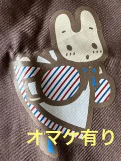 マロンクリーム　トートバッグ　　　オマケ有り