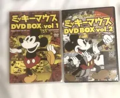 ミッキーマウス　DVDBOX vol.1・2 DVD 計3枚セット