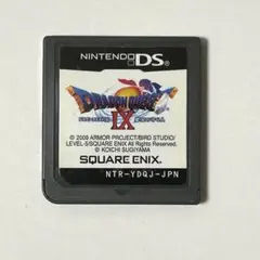 ドラゴンクエストIX 星空の守り人　ドラクエ9 DS