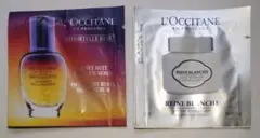 ロクシタン オーバーナイト リセットセラム と ホワイトニングジェルクリーム