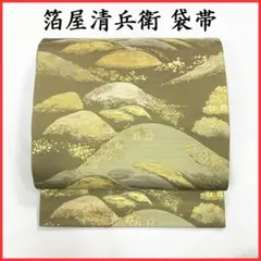 Item thumbnail for item aa6ab2a2-7e98-49dd-87fb-a13ec6aaa718