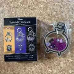 ツイステッドワンダーランド 星のかけらチャーム エペル ポムフィオーレ