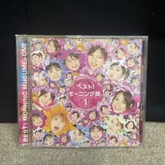 モーニング娘。/ベスト!モーニング娘。1