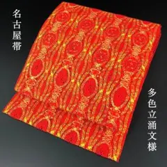 Item thumbnail for item d634d638-094b-4506-ac62-ae000540815d
